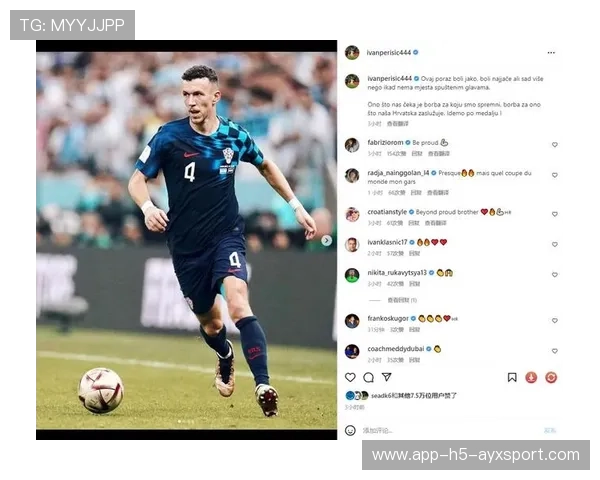 佩里西奇禁区突破造点,为球队奠定比赛优势