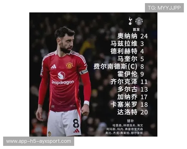 曼联青训新星展现潜力，热刺成为最强挑战